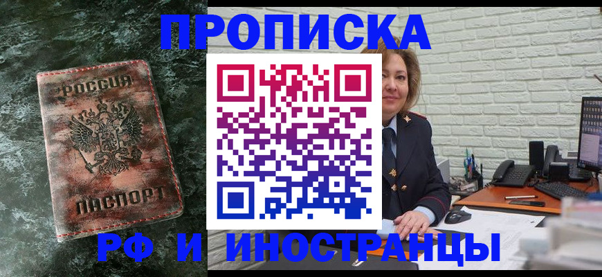 временная регистрация поиск в Ефремове