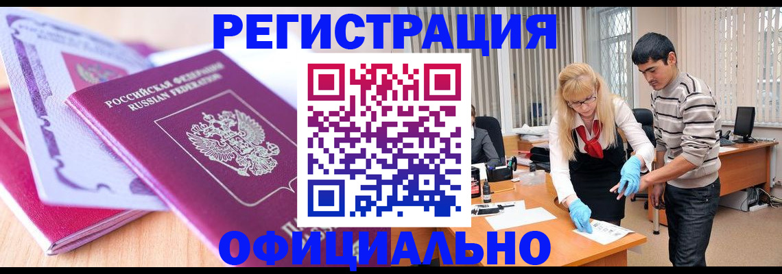 найти адрес прописки в Ефремове